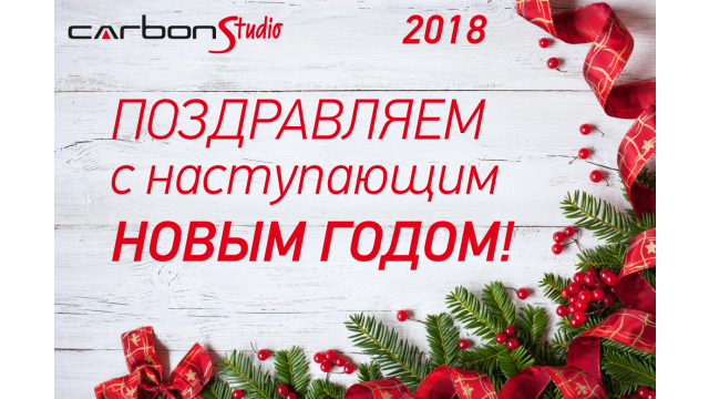 Режим работы в праздничные дни!